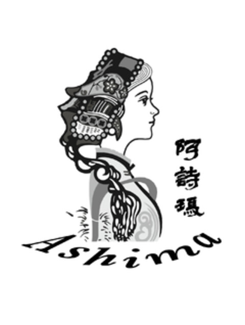 Ashima Logo (DPMA, 21.06.2019)