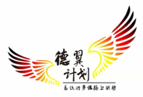 302019230789 Logo (DPMA, 09/20/2019)