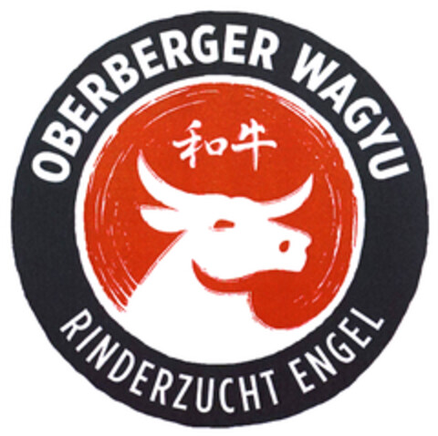 OBERBERGER WAGYU RINDERZUCHT ENGEL Logo (DPMA, 03.02.2022)