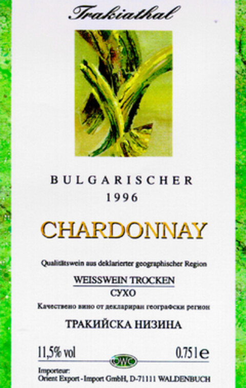 Trakiathal BULGARISCHER 1996 CHARDONNAY Logo (DPMA, 23.11.1996)