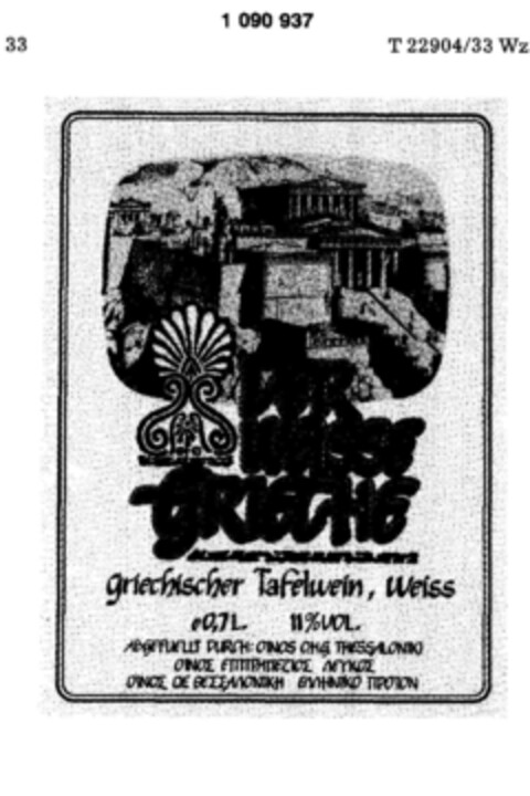 DER WEISSE GRIECHE Logo (DPMA, 21.10.1983)