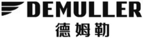 DEMULLER Logo (DPMA, 12.04.2012)