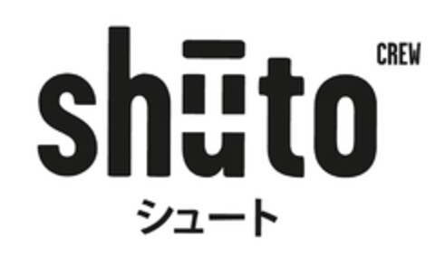 shuto CREW Logo (DPMA, 06/17/2018)