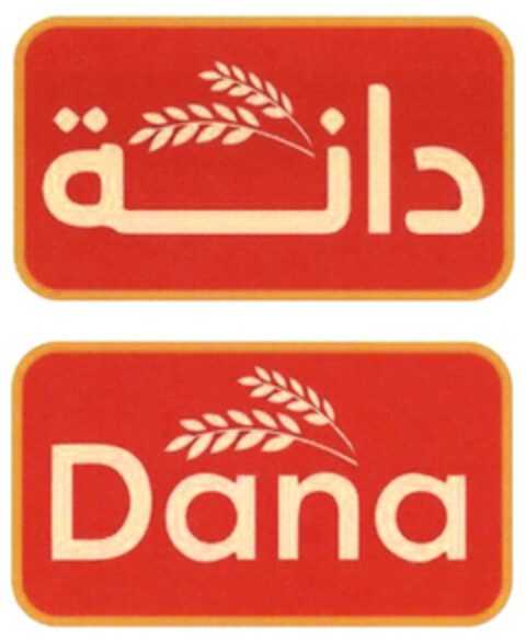 Dana Logo (DPMA, 22.11.2019)