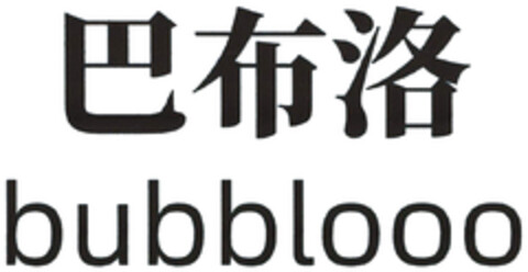 bubblooo Logo (DPMA, 11.01.2023)