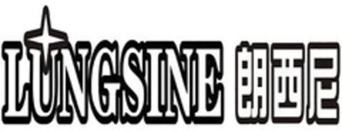 LUNGSINE Logo (DPMA, 14.06.2023)