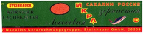 IKRA Logo (DPMA, 07.03.2002)