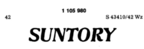 SUNTORY Logo (DPMA, 09.06.1986)