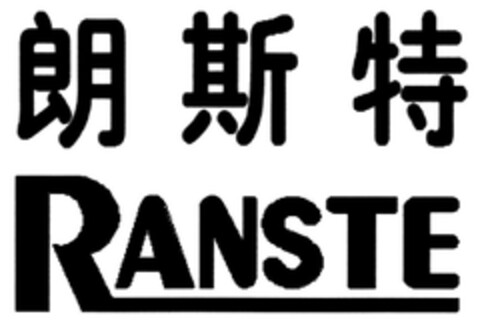 RANSTE Logo (DPMA, 24.08.2016)