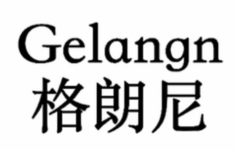 Gelangn Logo (DPMA, 24.12.2020)