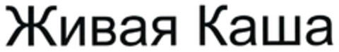 302019027541 Logo (DPMA, 05.12.2019)