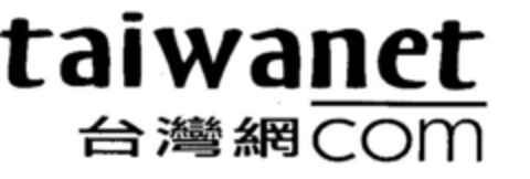 taiwanet com Logo (DPMA, 25.05.2000)