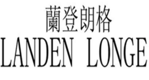 LANDEN LONGE Logo (DPMA, 05/31/2013)