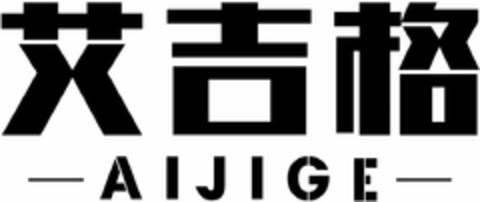 - AIJIGE - Logo (DPMA, 28.05.2024)