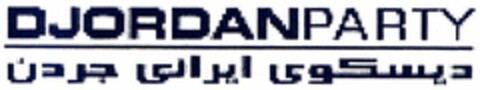 DJORDANPARTY Logo (DPMA, 07.07.2006)