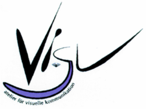 VISU atelier für visuelle kommunikation Logo (DPMA, 15.01.1999)