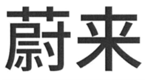302015056376 Logo (DPMA, 10/15/2015)