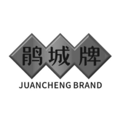 JUANCHENG BRAND Logo (DPMA, 19.12.2018)