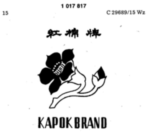 KAPOK BRAND Logo (DPMA, 02.10.1980)