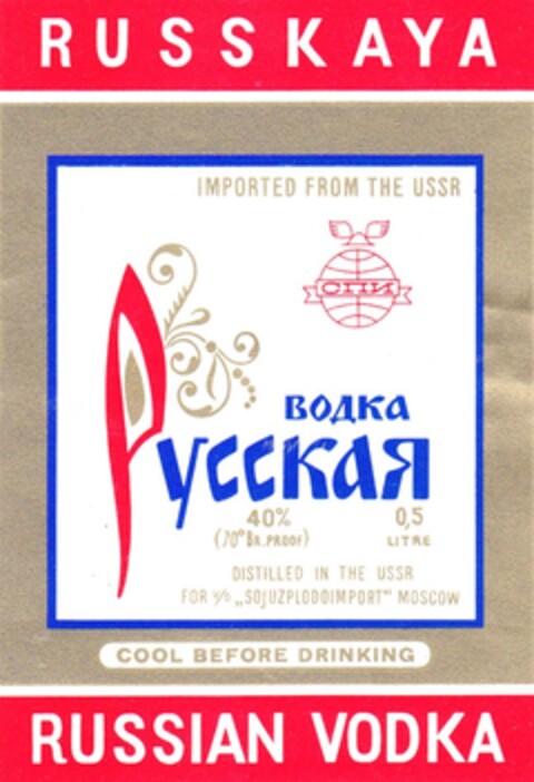 RUSSKAYA RUSSIAN VODKA Logo (DPMA, 06/02/1975)