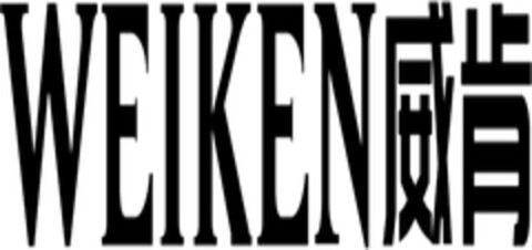 WEIKEN Logo (DPMA, 06/21/2022)