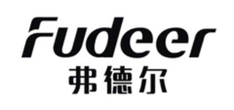 Fudeer Logo (DPMA, 12.04.2017)