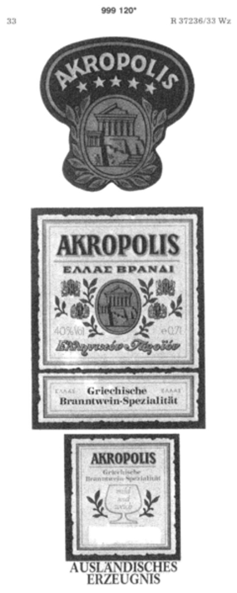 AKROPOLIS Logo (DPMA, 06.12.1979)