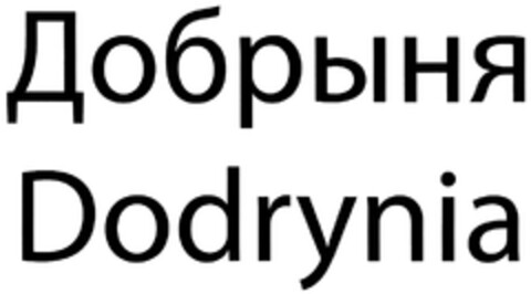 Dodrynia Logo (DPMA, 30.04.2011)