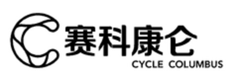 CYCLE COLUMBUS Logo (DPMA, 17.04.2019)