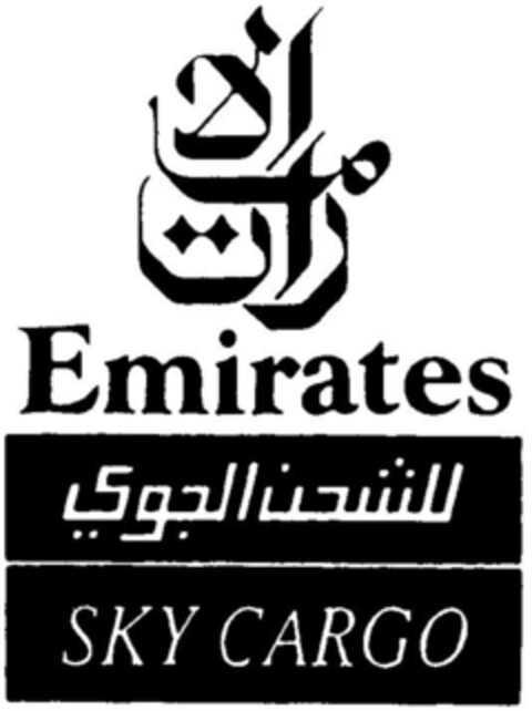 Emirates Logo (DPMA, 12.12.1995)