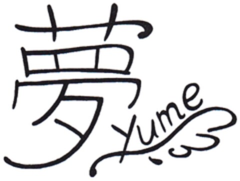 Yume Logo (DPMA, 17.02.2015)