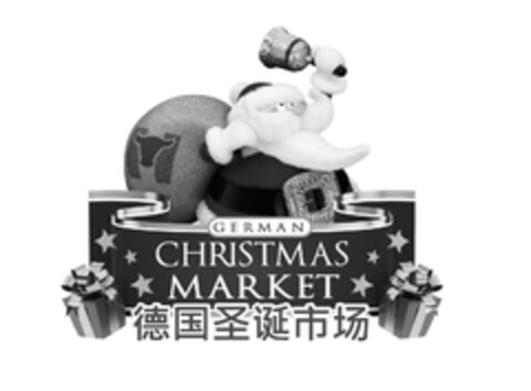 GERMAN CHRISTMAS MARKET Logo (DPMA, 23.10.2013)