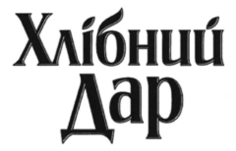 302016022563 Logo (DPMA, 04.08.2016)
