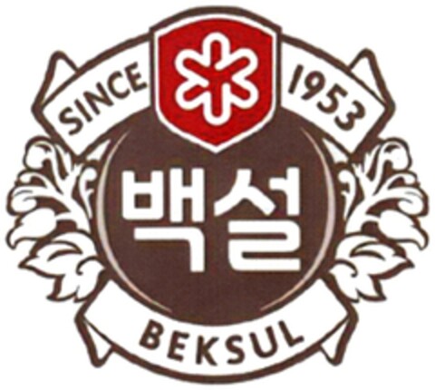 SINCE 1953 BEKSUL Logo (DPMA, 09/21/2011)