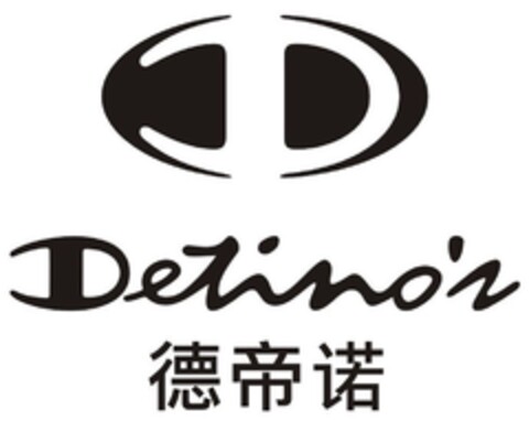 D Detino's Logo (DPMA, 01/04/2015)