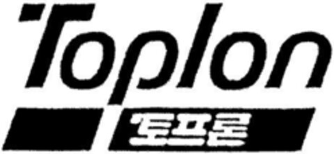 Toplon Logo (DPMA, 11.03.1993)