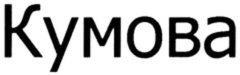 KyMOBa Logo (DPMA, 09.12.2012)