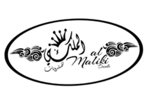 al Maliki Drinks Logo (DPMA, 05.02.2016)