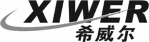XIWER Logo (DPMA, 05/11/2020)