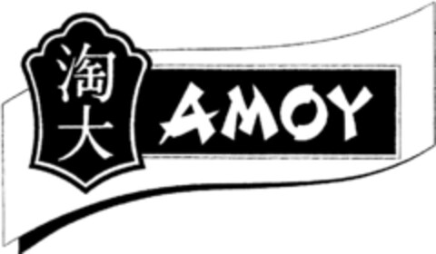 AMOY Logo (DPMA, 03/23/1995)