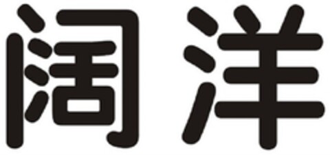 302018105716 Logo (DPMA, 24.05.2018)