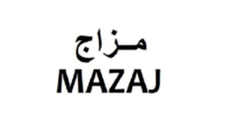 MAZAJ Logo (DPMA, 12/13/2018)