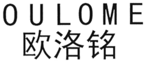 OULOME Logo (DPMA, 27.04.2021)