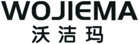 WOJIEMA Logo (DPMA, 13.04.2022)