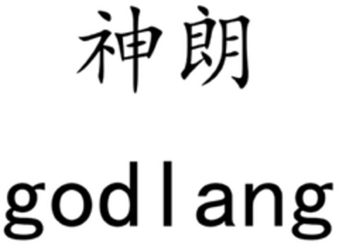 god l ang Logo (DPMA, 02.03.2022)