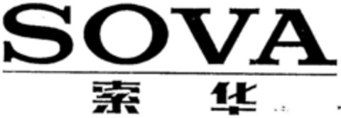 SOVA Logo (DPMA, 07.05.1996)