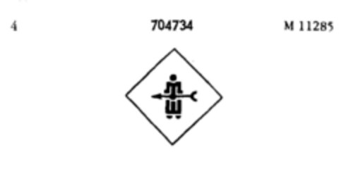 704734 Logo (DPMA, 07/25/1956)