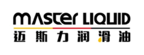 MASTER LIQUID Logo (DPMA, 26.09.2019)