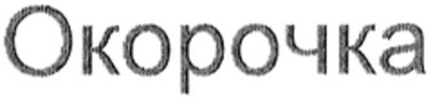 30644330 Logo (DPMA, 18.07.2006)