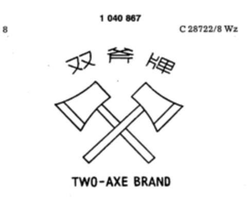 TWO-AXE BRAND Logo (DPMA, 08.09.1979)